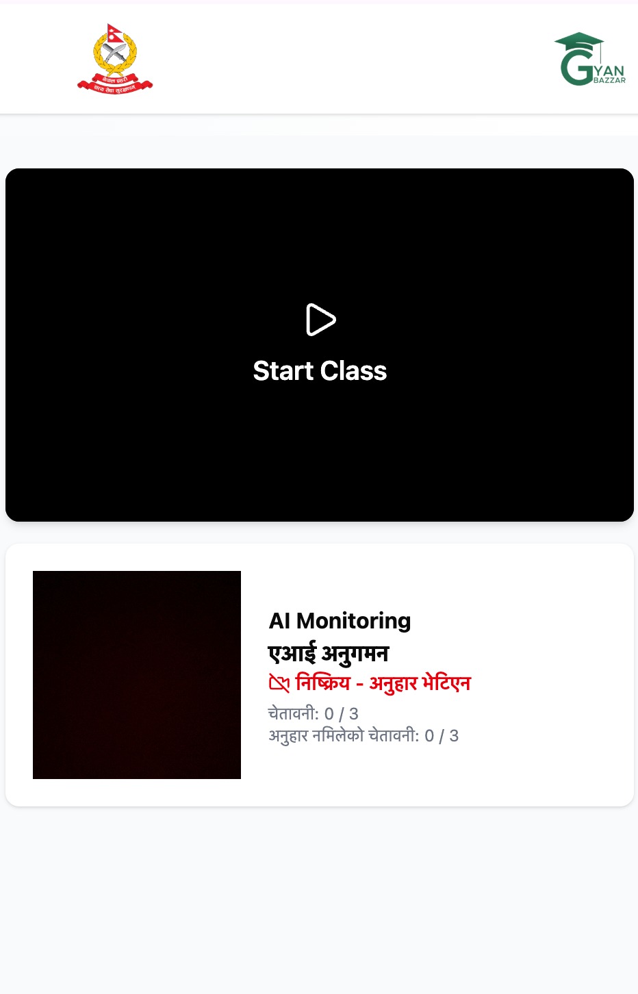 Traffic Violation Class System